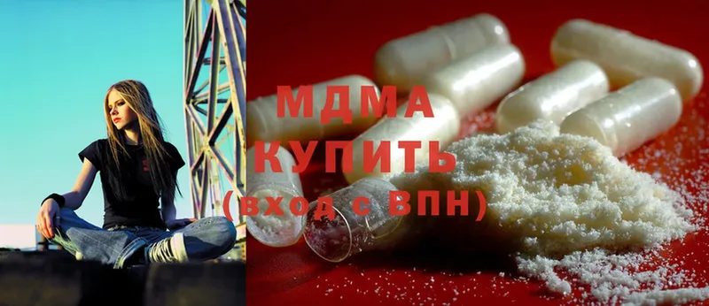 сколько стоит  Данков  MDMA crystal 